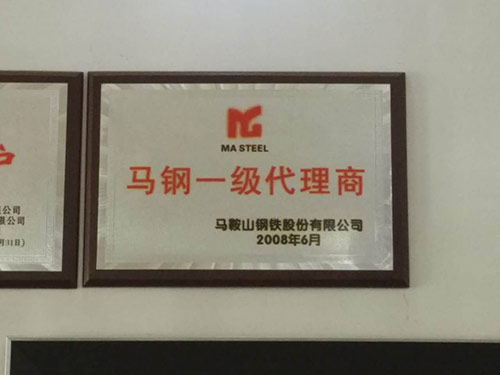 資質2